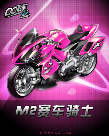 过往禁赛 过往禁赛