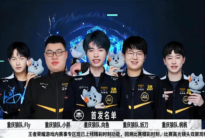 双向球星的